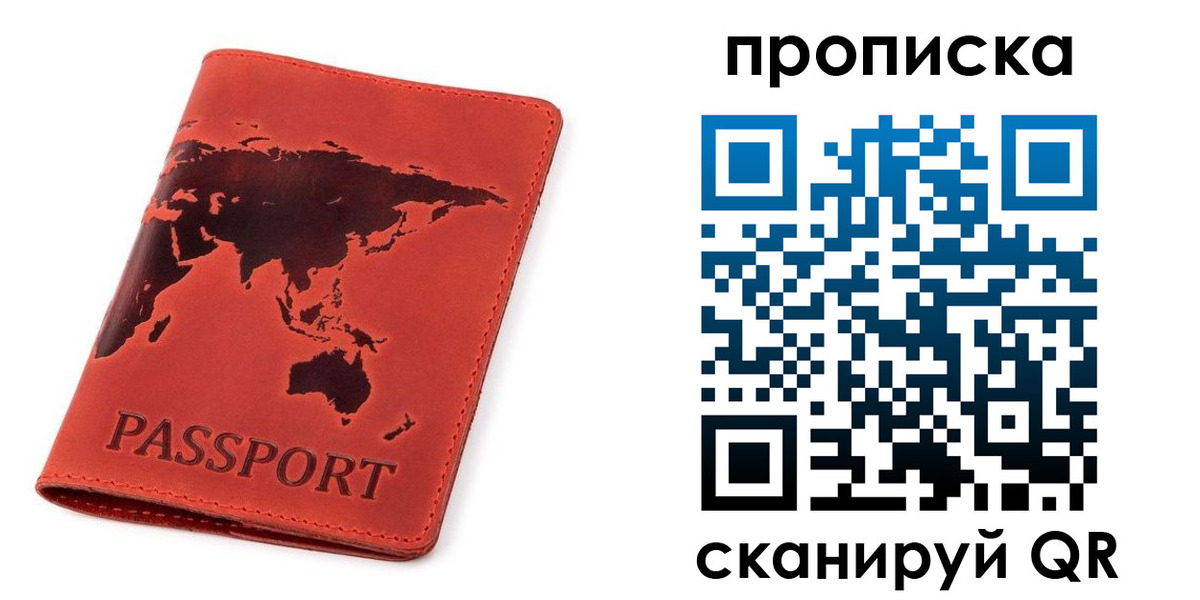 временная регистрация в квартире в Серпухове