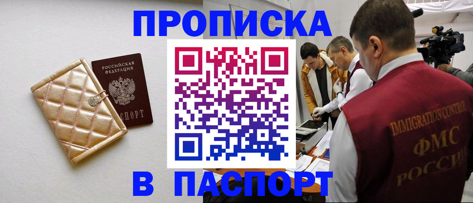 временная регистрация законно в Серпухове